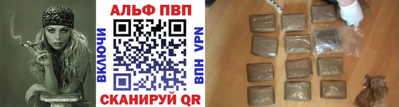 Наркота Томмот NBOMe  Мефедрон  Марихуана  АМФ 