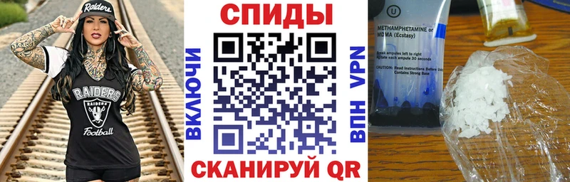 АМФ VHQ  Томмот 