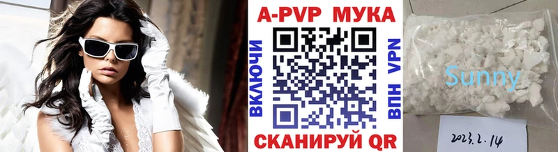 А ПВП СК КРИС  купить   kraken зеркало  Томмот 