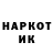 Codein напиток Lean (лин) Ganna Oborzelli
