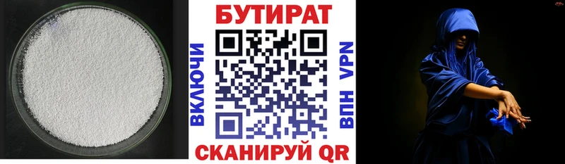 blacksprut ONION  Томмот  Бутират вода 