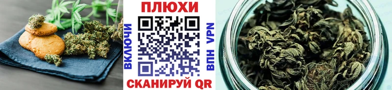 Печенье с ТГК марихуана  хочу наркоту  гидра зеркало  Томмот 