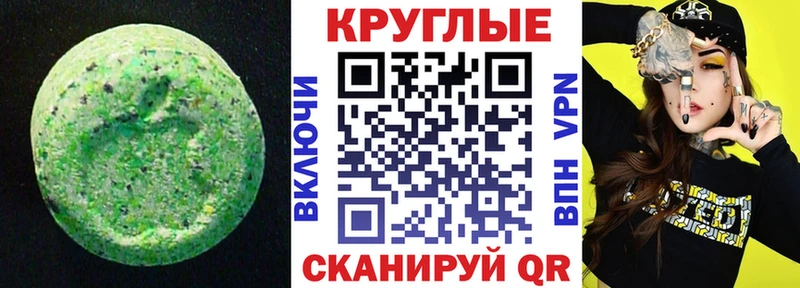 как найти закладки  Томмот  Ecstasy TESLA 