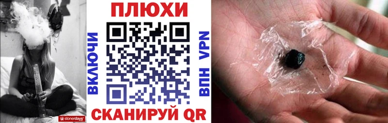 где продают наркотики  Томмот  ГАШ индика сатива 