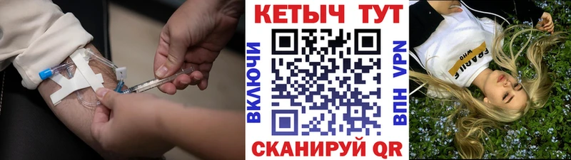 КЕТАМИН ketamine  Томмот 