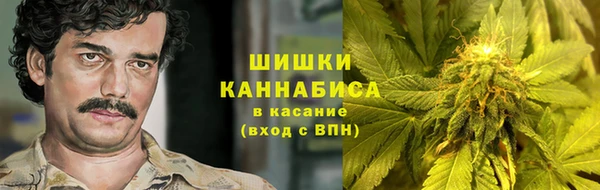героин Рославль