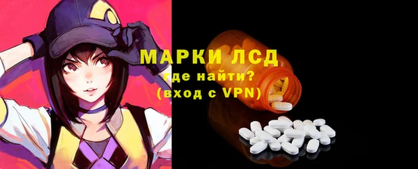 мескалин Алексеевка
