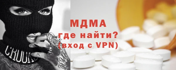 мескалин Алексеевка