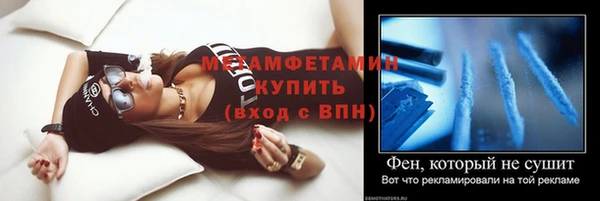 мескалин Алексеевка