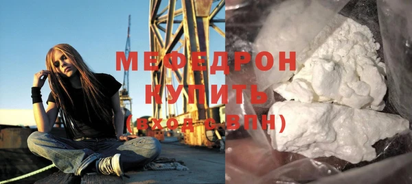 первитин Заречный