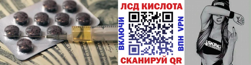 Лсд 25 экстази ecstasy  наркошоп  Томмот 
