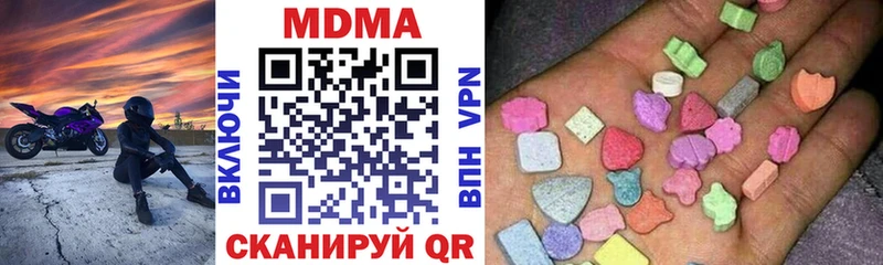 наркотики  Томмот  МДМА молли 