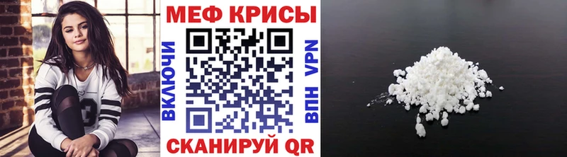 МЕФ Томмот