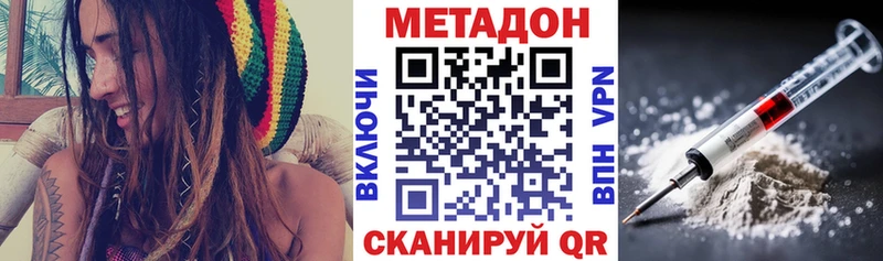 МЕТАДОН VHQ  Томмот 