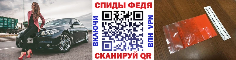 Метамфетамин мет  Томмот 