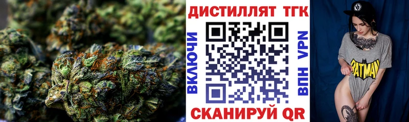 купить наркотики цена Томмот ТГК вейп